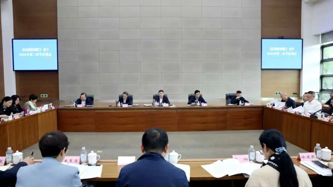 全区镇街和部门一把手2026年第二次季度例会召开
