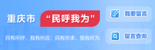 民呼我为