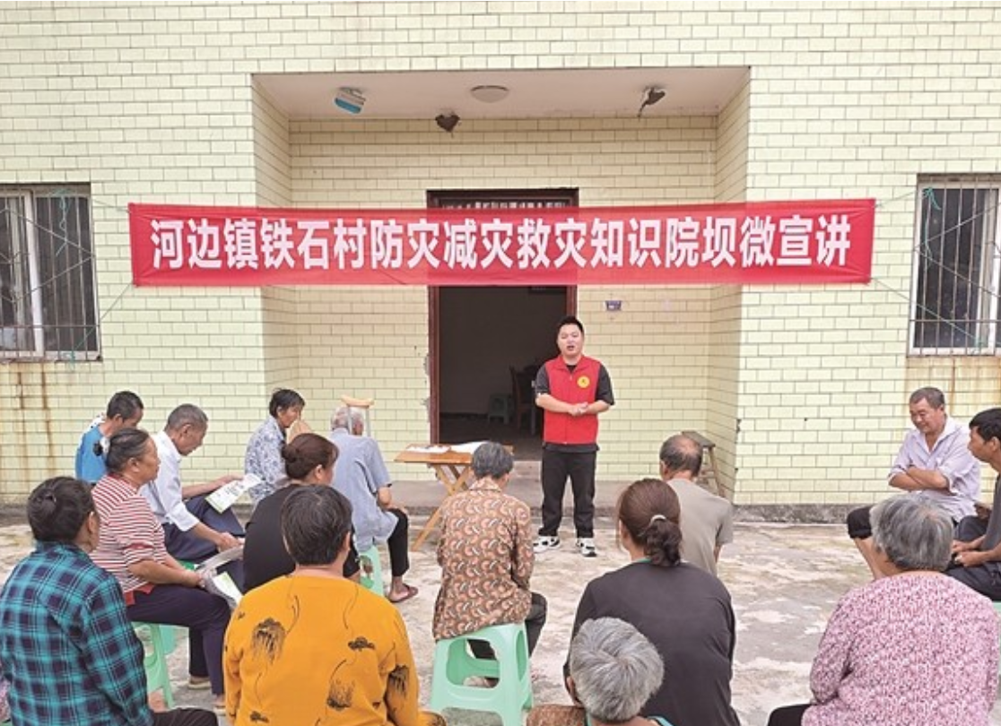 我区多地开展防灾减灾救灾微宣讲