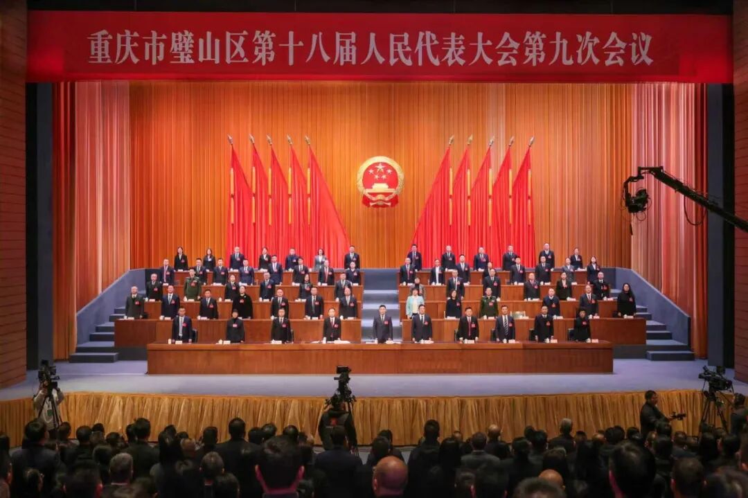 区十八届人大九次会议胜利闭幕