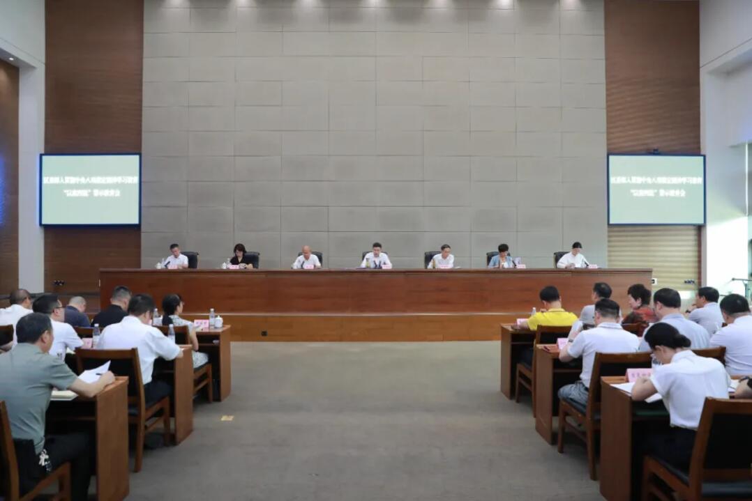 区委深入贯彻中央八项规定精神学习教育“以案四说”警示教育会举行