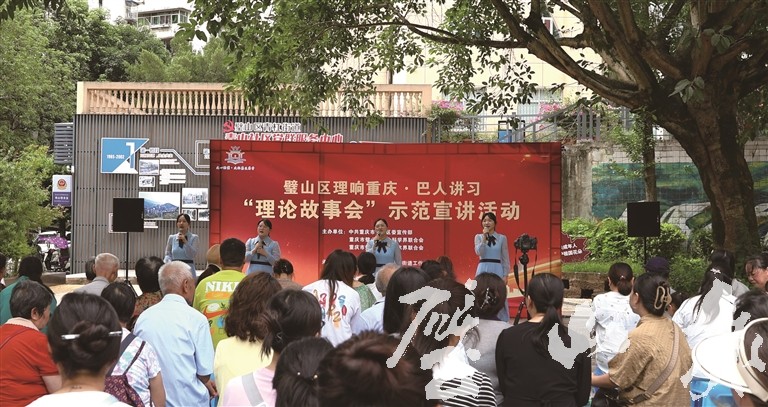 理论故事会 “声”入百姓家