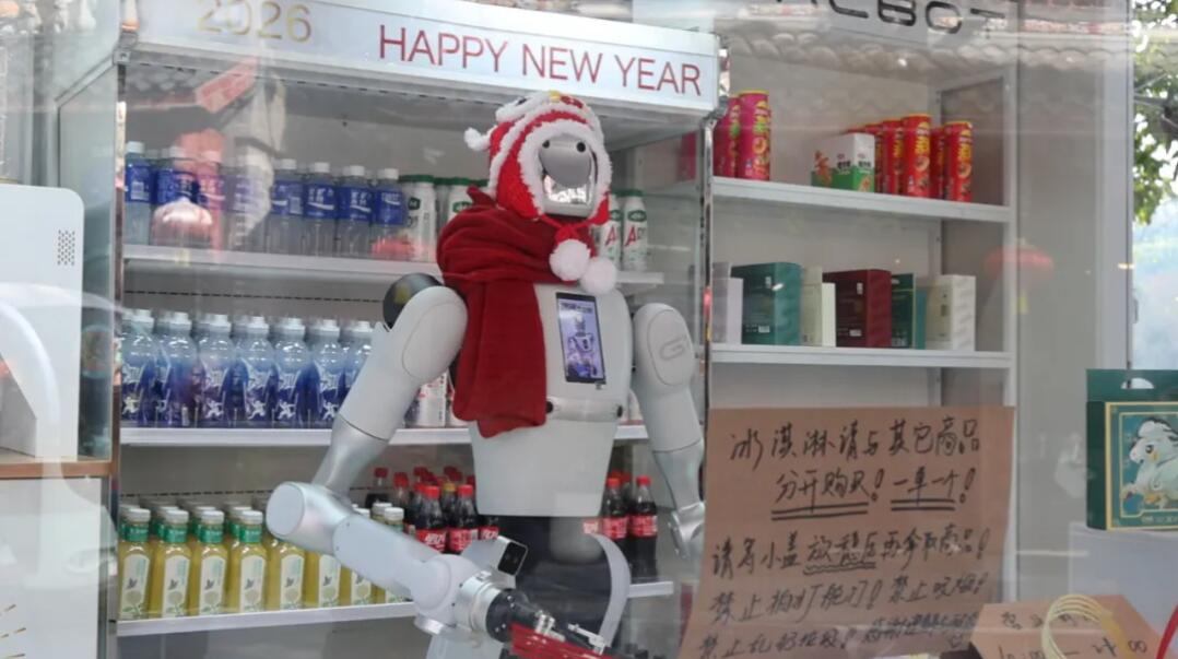 “银河”机器人缘何扎根璧山？——传统制造之城抢滩布局“具身智能”产业