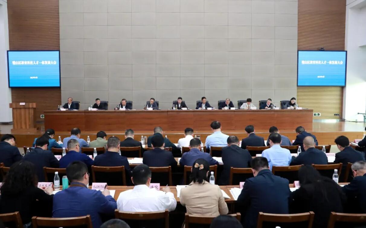 江志斌在全区教育科技人才一体化发展大会上强调 夯实教育科技人才的基础性战略性支撑作用 有力推动璧山现代化建设行稳致远 唐军主持 张献强周建军等出席