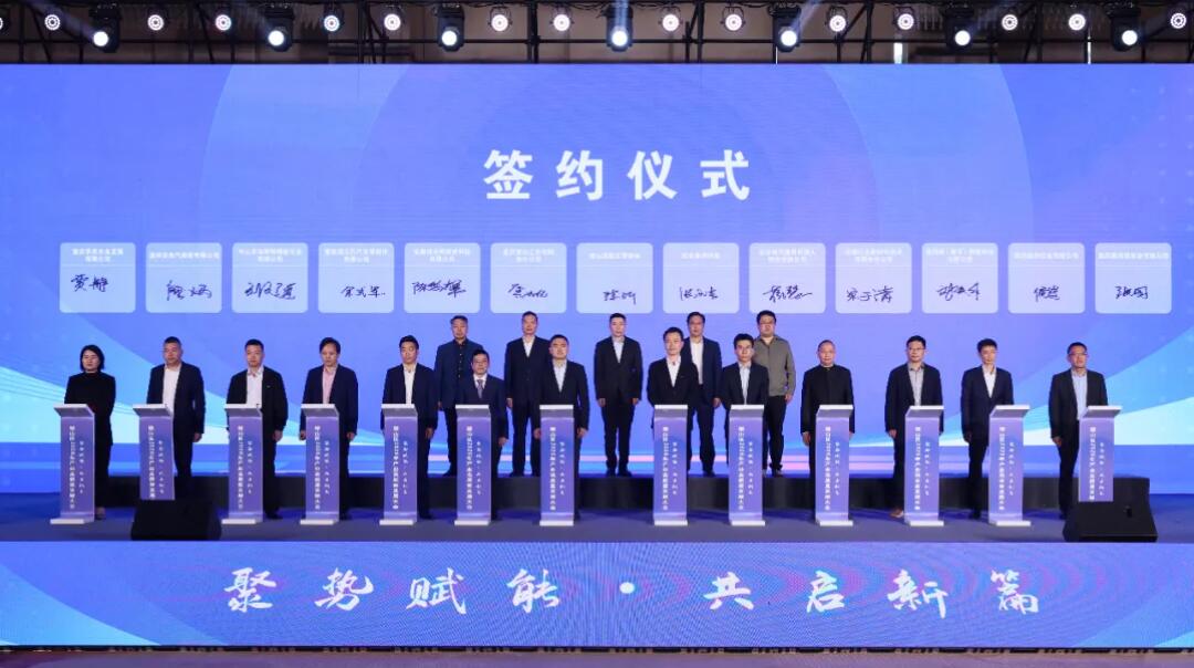 璧山区2026年产业高质量发展大会召开