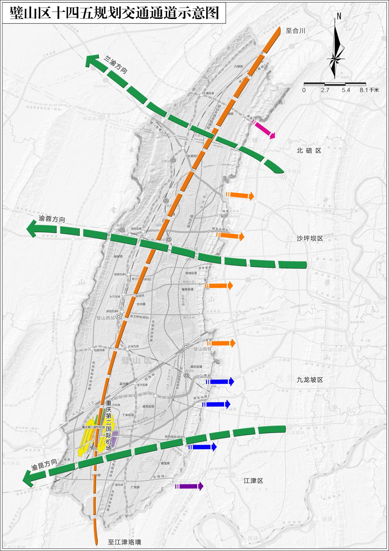 璧山区七塘镇规划图片